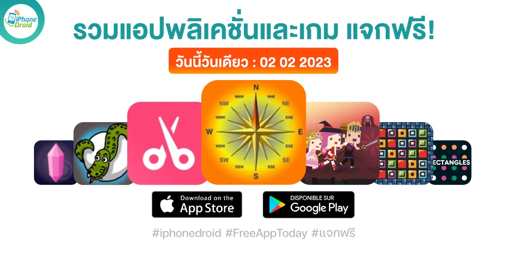 paid apps for iphone ipad for free limited time 02 02 2023