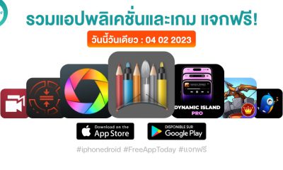 paid apps for iphone ipad for free limited time 04 02 2023