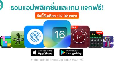 paid apps for iphone ipad for free limited time 07 02 2023
