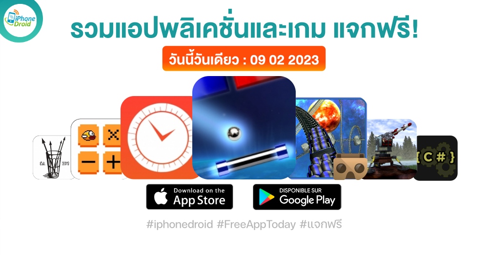 paid apps for iphone ipad for free limited time 09 02 2023