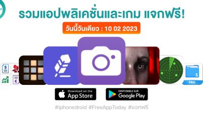 paid apps for iphone ipad for free limited time 10 02 2023