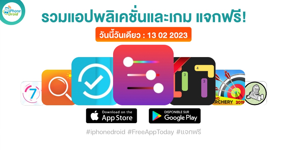 paid apps for iphone ipad for free limited time 13 02 2023
