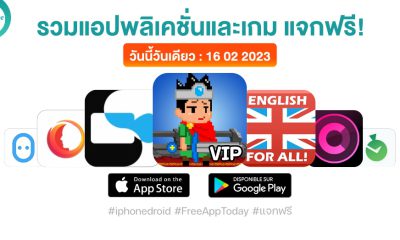 paid apps for iphone ipad for free limited time 16 02 2023