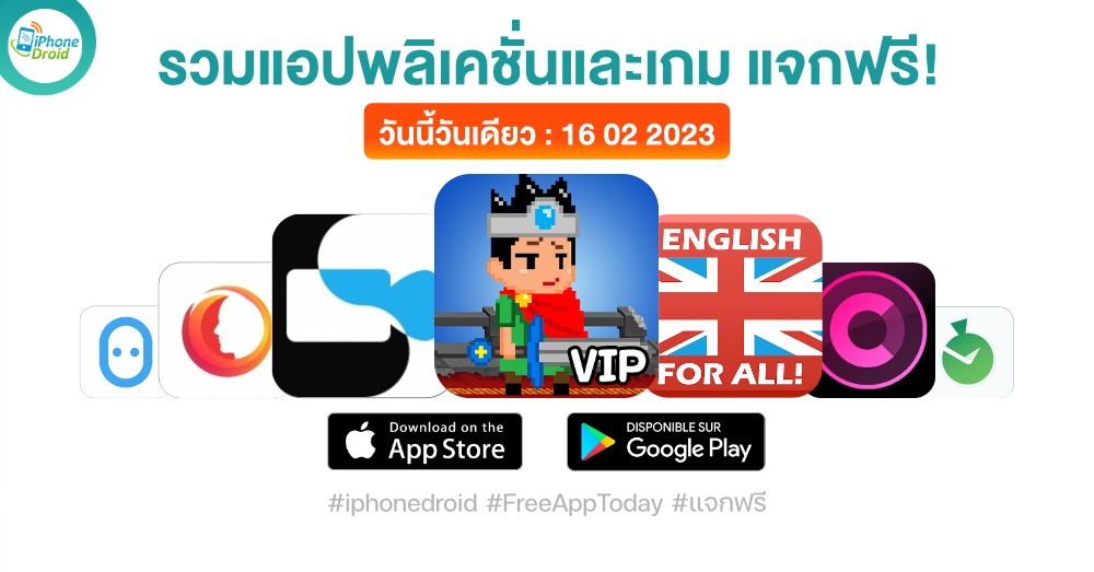 paid apps for iphone ipad for free limited time 16 02 2023