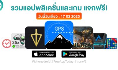 paid apps for iphone ipad for free limited time 17 02 2023