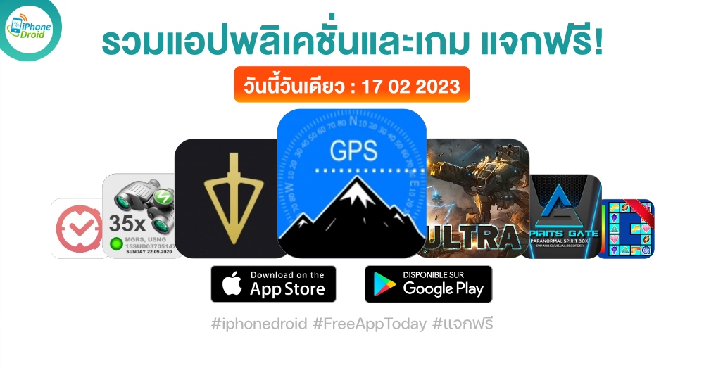paid apps for iphone ipad for free limited time 17 02 2023
