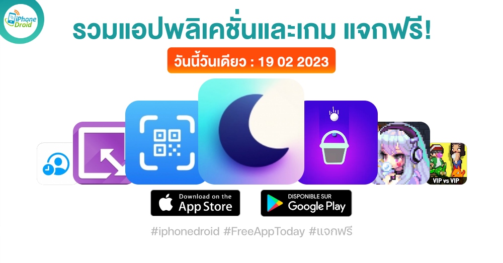 paid apps for iphone ipad for free limited time 19 02 2023