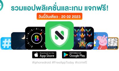 paid apps for iphone ipad for free limited time 20 02 2023