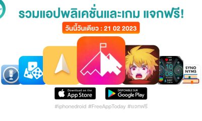 paid apps for iphone ipad for free limited time 21 02 2023