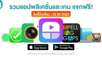 paid apps for iphone ipad for free limited time 22 02 2023