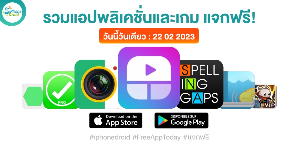 paid apps for iphone ipad for free limited time 22 02 2023