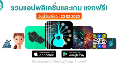 paid apps for iphone ipad for free limited time 23 02 2023