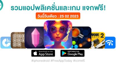 paid apps for iphone ipad for free limited time 25 02 2023