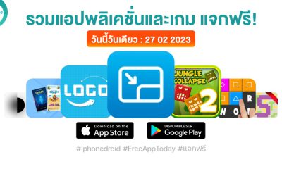 paid apps for iphone ipad for free limited time 27 02 2023