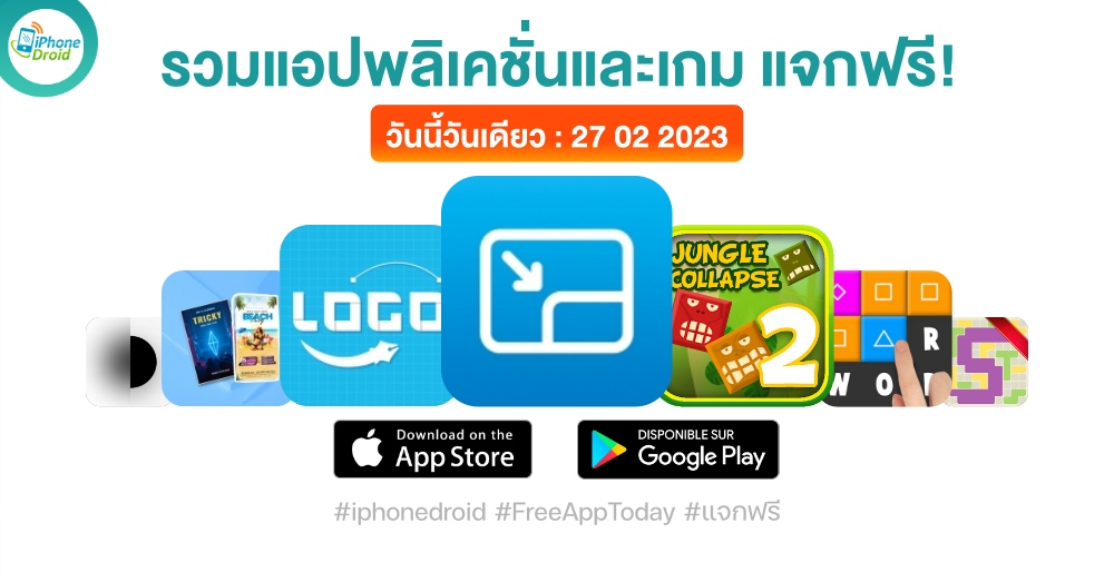 paid apps for iphone ipad for free limited time 27 02 2023