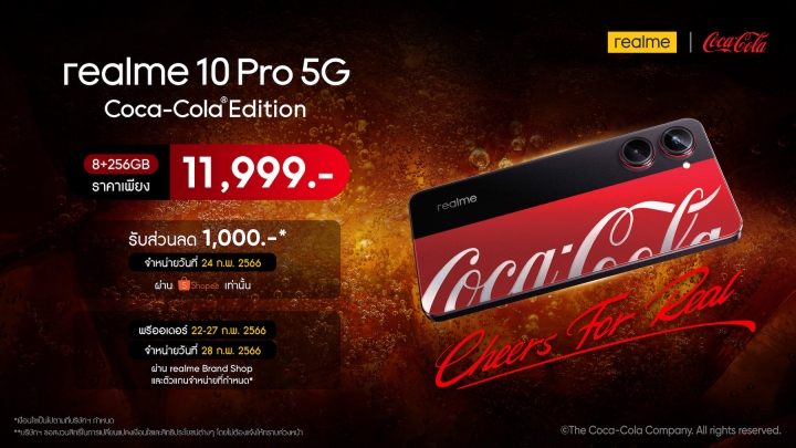 realme 10 Pro 5G Coca-Cola Edition officially launched