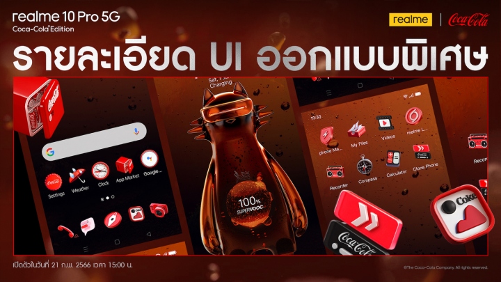 realme 10 Pro 5G Coca-Cola Edition officially launched