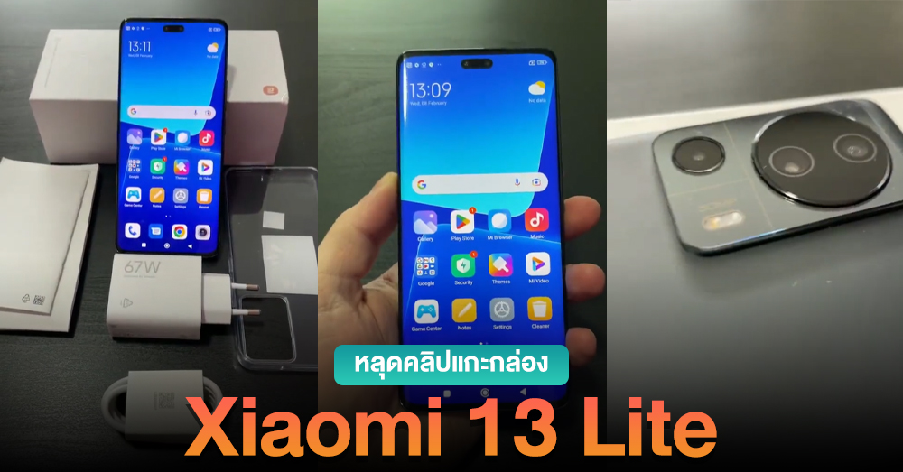 Xiaomi 13 Lite unboxing clip leaked, uses dual punch hole front cameras