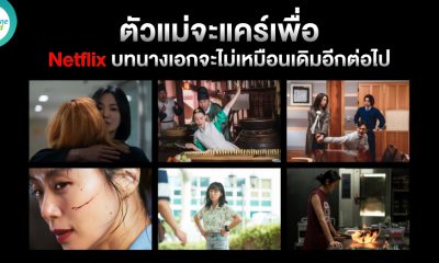5 Korean Movies and Series on Netflix with Unique Female Leads