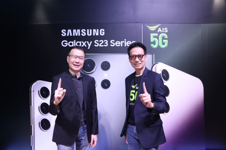 AIS 5G จับมือ SAMSUNG ชวนลูกค้าสัมผัส Galaxy S23 Series บนโครงข่าย 5G ที่ดีที่สุด