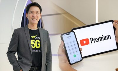 AIS YouTube Premium Packages