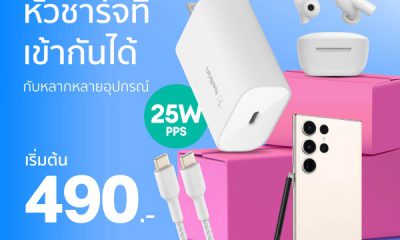 Belkin x Lazada 11th Year Grand Sale