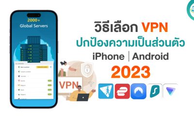 Best VPN Android and iPhone in 2023