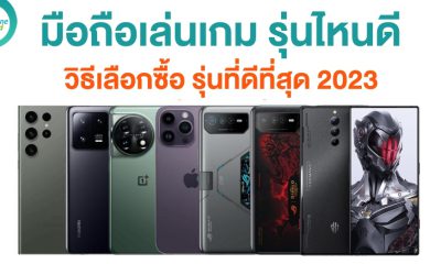 Best gaming Smartphones in 2023