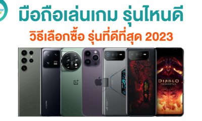 Best gaming Smartphones in 2023