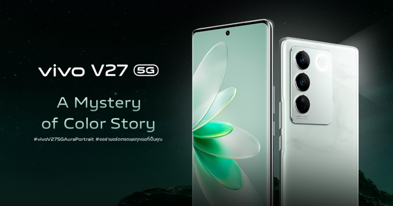 Get ready to meet vivo V27 5G and a new color Emerald Green, the color of beautiful gems