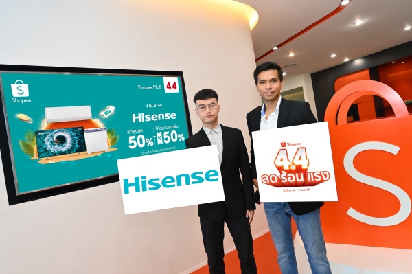 Hisense Experiential Marketing Shopee 4.4