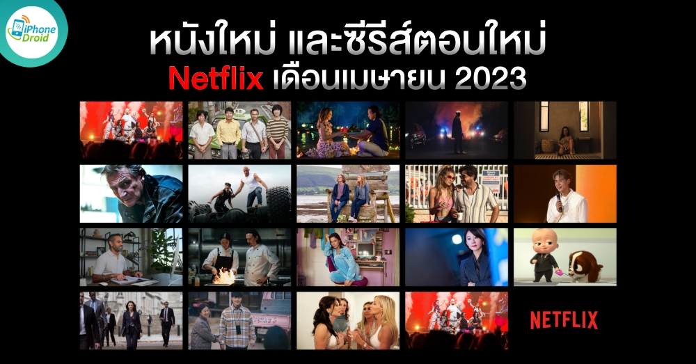 New Movies on Netflix in April 2023