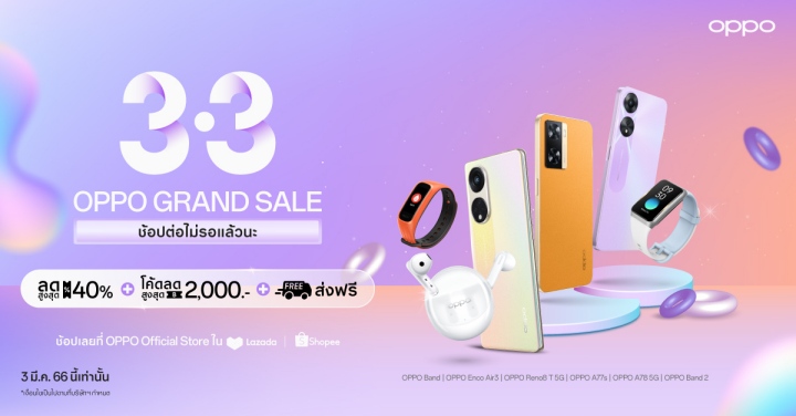 OPPO 3.3 Grand Sale