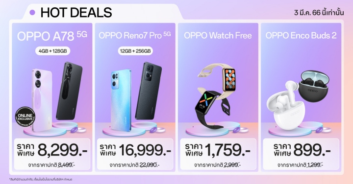 OPPO 3.3 Grand Sale