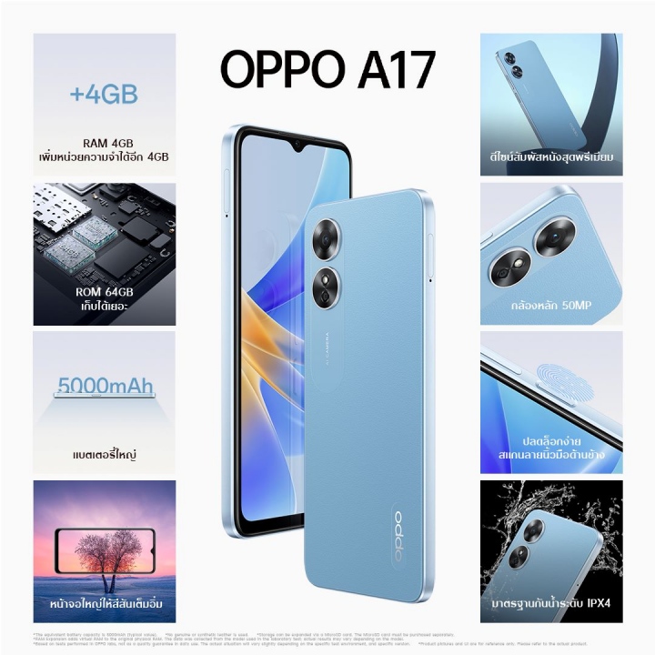 OPPO A17 and OPPO A17k New Price