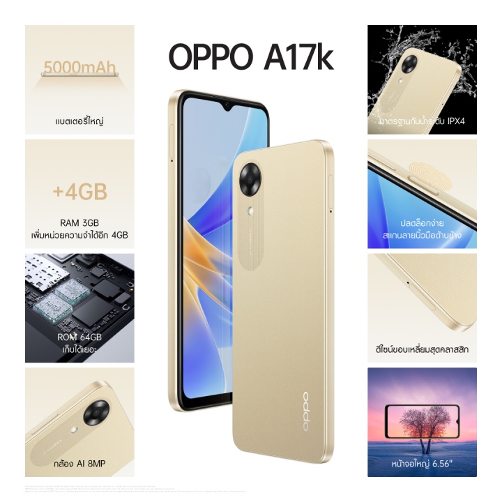 OPPO A17 and OPPO A17k New Price