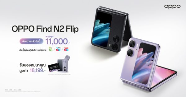 OPPO Find N2 Flip bookings up 452 percent