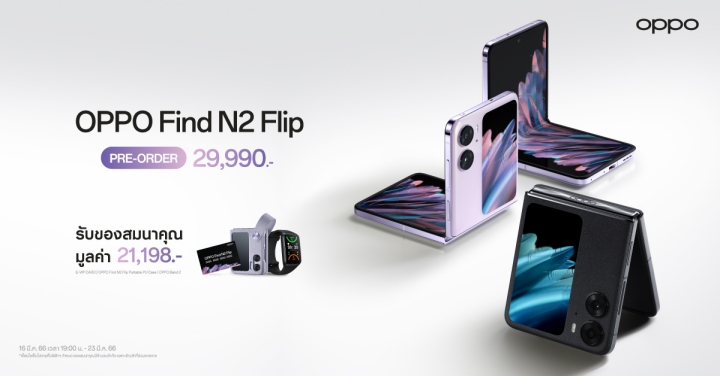 OPPO Find N2 Flip Moonlit Purple and Astral Black