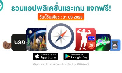 paid apps for iphone ipad for free limited time 01 03 2023