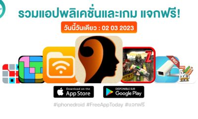 paid apps for iphone ipad for free limited time 02 03 2023