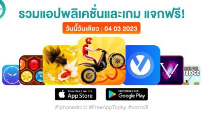 paid apps for iphone ipad for free limited time 04 03 2023