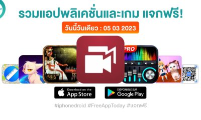 paid apps for iphone ipad for free limited time 05 03 2023