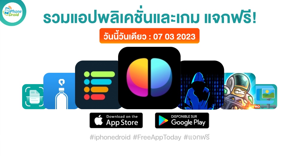 paid apps for iphone ipad for free limited time 07 03 2023