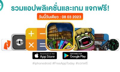 paid apps for iphone ipad for free limited time 08 03 2023