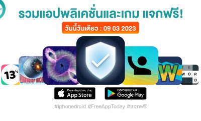 paid apps for iphone ipad for free limited time 09 03 2023