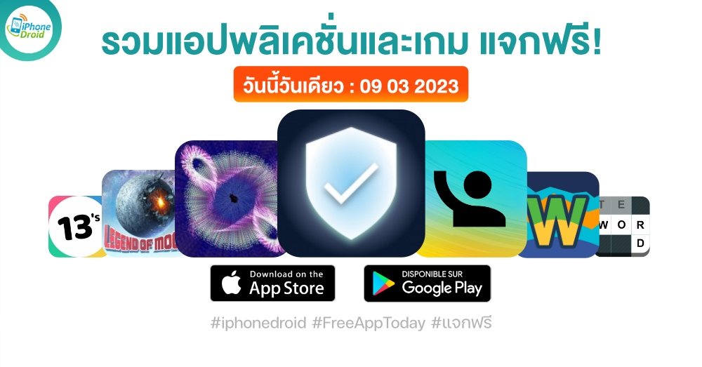 paid apps for iphone ipad for free limited time 09 03 2023