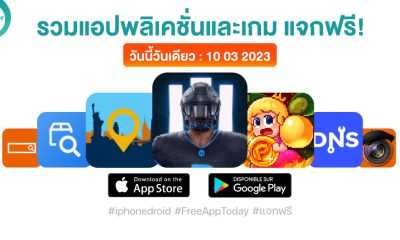 paid apps for iphone ipad for free limited time 10 03 2023