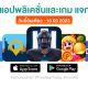 paid apps for iphone ipad for free limited time 10 03 2023