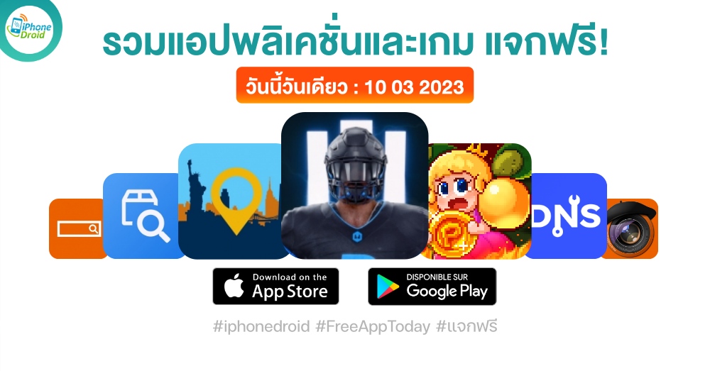 paid apps for iphone ipad for free limited time 10 03 2023