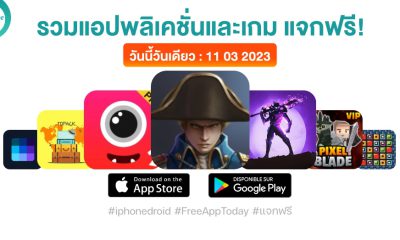 paid apps for iphone ipad for free limited time 11 03 2023